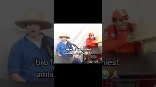 Вы азиат?