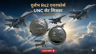 Rare Rs2 Airforce UNC Set Ultra BUNC| Rare Rs2 Double Strike| Rare 1 Paise Mint Wise Album| #coin 