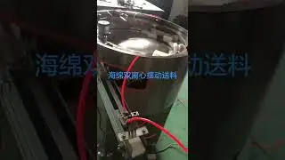 centrifugal sorting bowl for kitchen cleaning sponge  #packingmachine #equipment  #factory