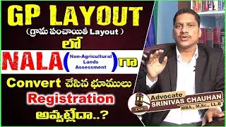 GP LAYOUT లో NALA గా CONVERT చేసిన భూములు REGISTRATION అవ్వట్లేదా ? || Advocate Srinivas Chauhan