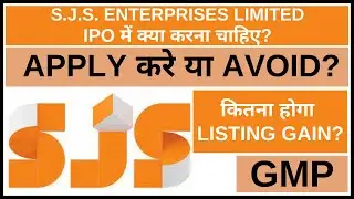 SJS Enterprise IPO Analysis &bull; SJS Enterprise IPO Review &bull; SJS Enterprise GMP &bull; Dailystock