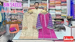Bin Saeed Cut Work Embroidered Collection | Original 💯 | Ready To Wear | Branded | Ayesha Subhan