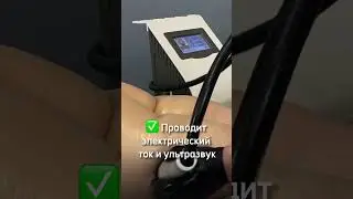 😍 АППАРАТНЫЙ МАССАЖ: без чего не обойтись?