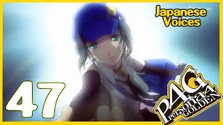 Part 47: Fallen Angel - Let's Play Persona 4 Golden - Japanese Voices - No Commentary
