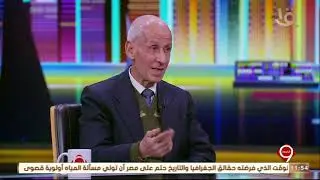 التاسعة | د.محمد إسماعيل يتحدث عن تمسكه بوجوده في ”ديرب نجم” رغم زيادة فرص الدخل بالقاهرة