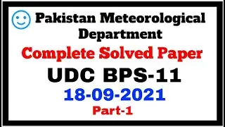 UDC BPS-11: (18-09-2021): Pakistan Meteorological Dept.: Complete Solved paper, Part -1