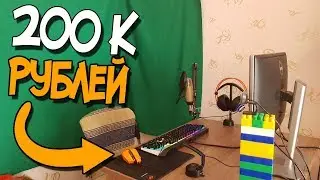 Как GGGAME стал ютубером + обзор студии + рум тур ! Террария как образ жизни