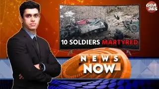 GOA365 NEWS NOW || 22ND JAN 2026