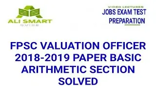 FPSC VALUATION OFFICER 2018-2019 PAPER BASIC ARITHMETIC SECTION SOLVED