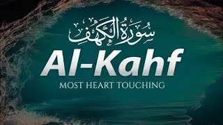 Surah Al-Kahf Ki Fazilat | Jumuah Ke Din Noor Aur Dajjal Se Hifazat