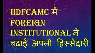 HDFCAMC Share analysis #HDFCAMC #share #stock #data #analysis