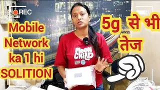 Mobile Network Ka Ek Hi Solution | B.P.N power MOBILE BOOSTER | Assured Customer Satisfaction