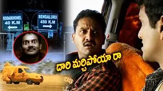 Avasarala Srinivas & Vijay Sai Non Stop Comedy Scene | Comedy Express