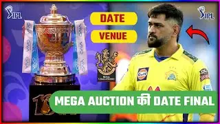 IPL MEGA AUCTION 2022 DATE || IPL MEGA AUCTION DATE || IPL MEGA AUCTION 2022 || IPL 2022