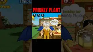 All prickly plant in grow a garden #roblox #growagarden #pricklyplant