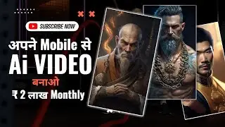AI Video Editing ( AI REELS ) Netindtv