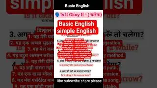 basic sentence|basic english #english #languagelearning #spokenenglish #shortvideo