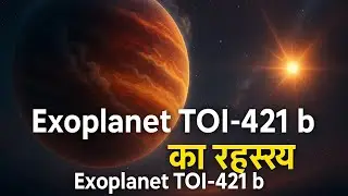 क्या यहां जीवन संभव है? | TOI-421 b में पानी की खोज | JWST 🚀