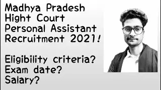 Madhya Pradesh High Court Personal Assistant recruitment 2021 || eligibility criteria || exam date!