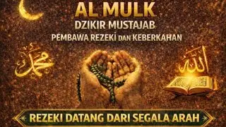 Bangun Pagi, Putar Murrotal Ini – Rezeki & Keberkahan Datang Sendiri | Semua Atas Izin Allah!!