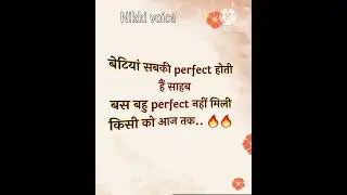 स्त्री और पुरुष इन बातों को ध्यान से सुने.. 🔥🔥💯💯#suvichar  #anmolvachan #lessonablequotes#motivation