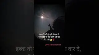 pliss subscribe me dosto #love
