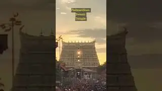 Shree Padmanbhan Swami | Sun 🌞 setting rays from temple windows, Shorts #shorts #padmanabhaswamy