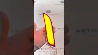 Диодные катафоты в задний бампер 