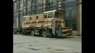 Tramvaie romanesti - 1996 (1)