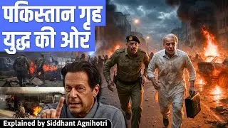 Chaos in Pakistan : Will there be a Civil War?
