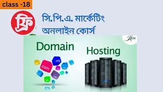 How To Buy Domain And Hosting For Your Wordpress Website In Under 10 Minutes!
