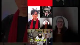 Elle dit la v&eacute;rit&eacute; 😱😱#algerie #viral #afrique #italy #spain #ukraine #europe #trauma 