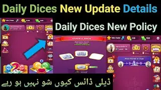Ludo Star Daily Dice Update | Ludo Star Daily Dice Not Show Issue | Ludo Star Gems Update