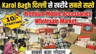 🔥 Premium Accessories Factory में मिला Shocking Price! 😳🔥 Delhi Wholesale Market