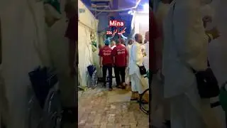 Mina khama basti#youtubeshorts #shorts #hajj24