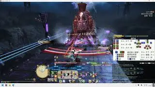 FF14 極グラシャラボラス 2026 01 17