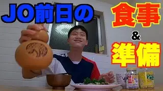 【水泳】ジュニアオリンピック前日にこんな食事と準備してました。
