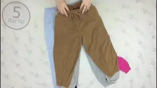 Jogging Bottom(winter) (Лот № 5). Цена за кг.: 10.05 евро.Секонд хенд оптом.