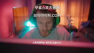 &ldquo;스포츠 무료 시청 3가지 VIPTV &rdquo; 스포츠중계 무료 시청 방법 #스포츠하이라이트 #오늘의스포츠경기 #스포츠명장면 #축구하이라이트 #농구하이라이트 #야구하이라이트 #스포츠쇼츠