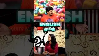 English  to Tamil Translation | BWT | Biscuits With Tea