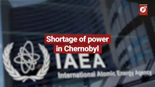 Power outage of Chernobyl