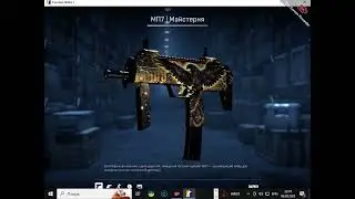 MP7 Royal Raven 2