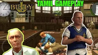 Bully gameplay in Android Tamil full vedio | தமிழ்💥