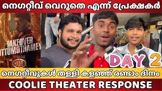 COOLIE DAY 2 THEATER RESPONSE | PUBLIC REVIEW | RAJNIKANTH | LOKESH KANAGARAJ