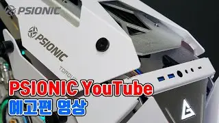 Custom Watercooling System PSIONIC
