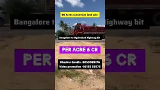 80 Acres Conversion Land for Sale || Devanahalli, Bangalore (Bangalore&ndash;Hyderabad Highway Bit)