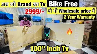 Tv का बड़ा showroom | YiQ Led Tv | Led tv market in delhi| Cheapest led tv wholesale market in delhi