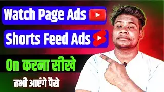 watch page ads on kaise kare | watch page ads finish setup | channel monetize kaise kare |