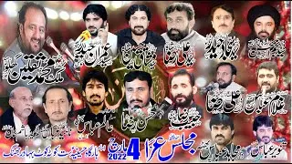 Live Majlis 4 March 2022 Satkota Kot Bahadar Jhang