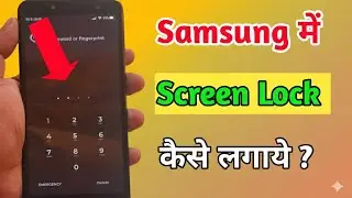 Samsung Mobile Me Pattern Lock Kaise Lgaye || How To Set Lock In Samsung
